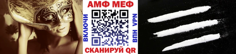 Метамфетамин мет  ссылка на мегу ССЫЛКА  Сунжа 