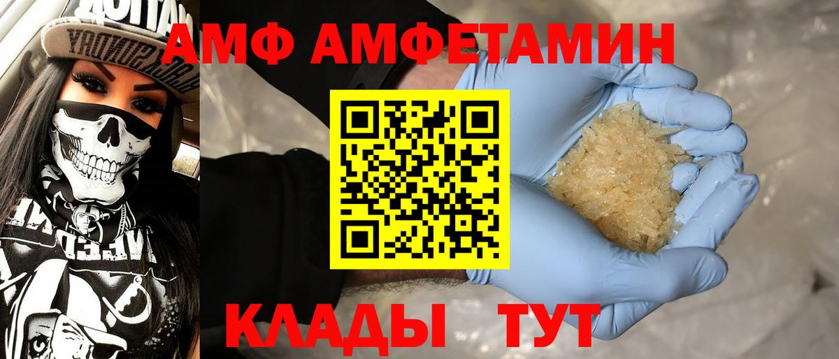 Сунжа  МЕТАМФЕТАМИН Декстрометамфетамин 99.9%  Вход с VPN  МЕТАМФЕТАМИН Декстрометамфетамин 99.9% 