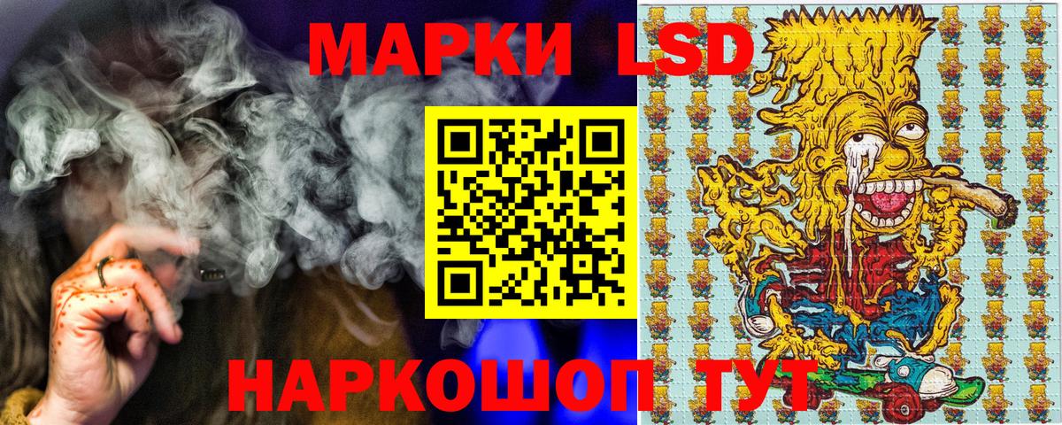 Сунжа  Марки 25I-NBOMe 1,8мг  Вход с VPN  Марки N-bome  Марки 25I-NBOMe 1,8мг 