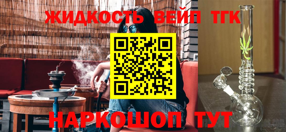 Сунжа  ТГК гашишное масло  блэк спрут рабочий сайт  Вход с VPN  Дистиллят ТГК концентрат 