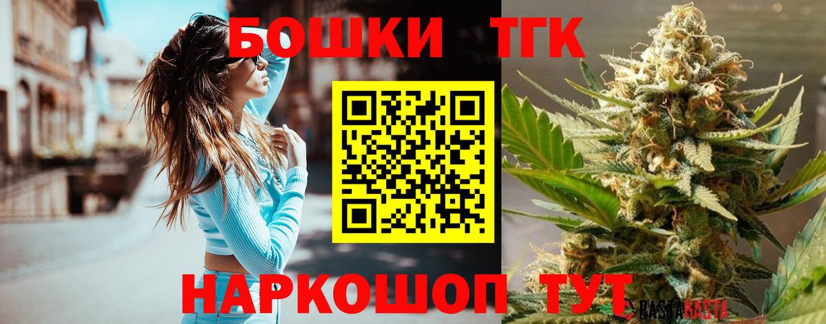 Шишки марихуана Ganja  Вход с VPN  МАРИХУАНА Amnesia  МАРИХУАНА THC 21%  Сунжа 